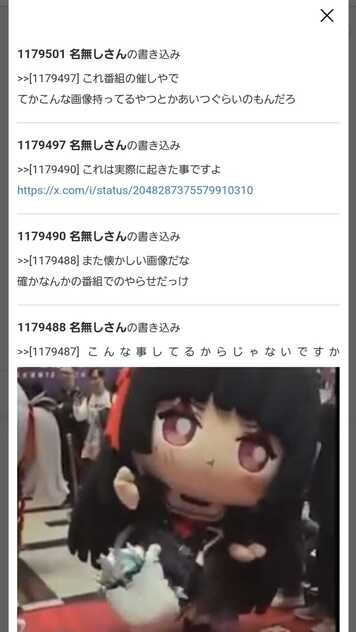 コメント画像