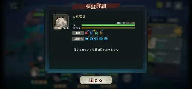 Screenshot_20260823_153654_Jujutsuphanpara