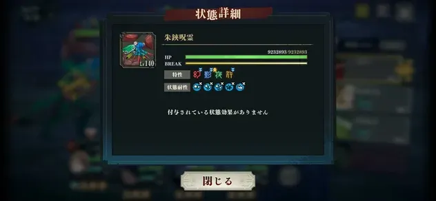 Screenshot_20260823_153650_Jujutsuphanpara