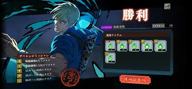 Screenshot_20260823_155805_Jujutsuphanpara