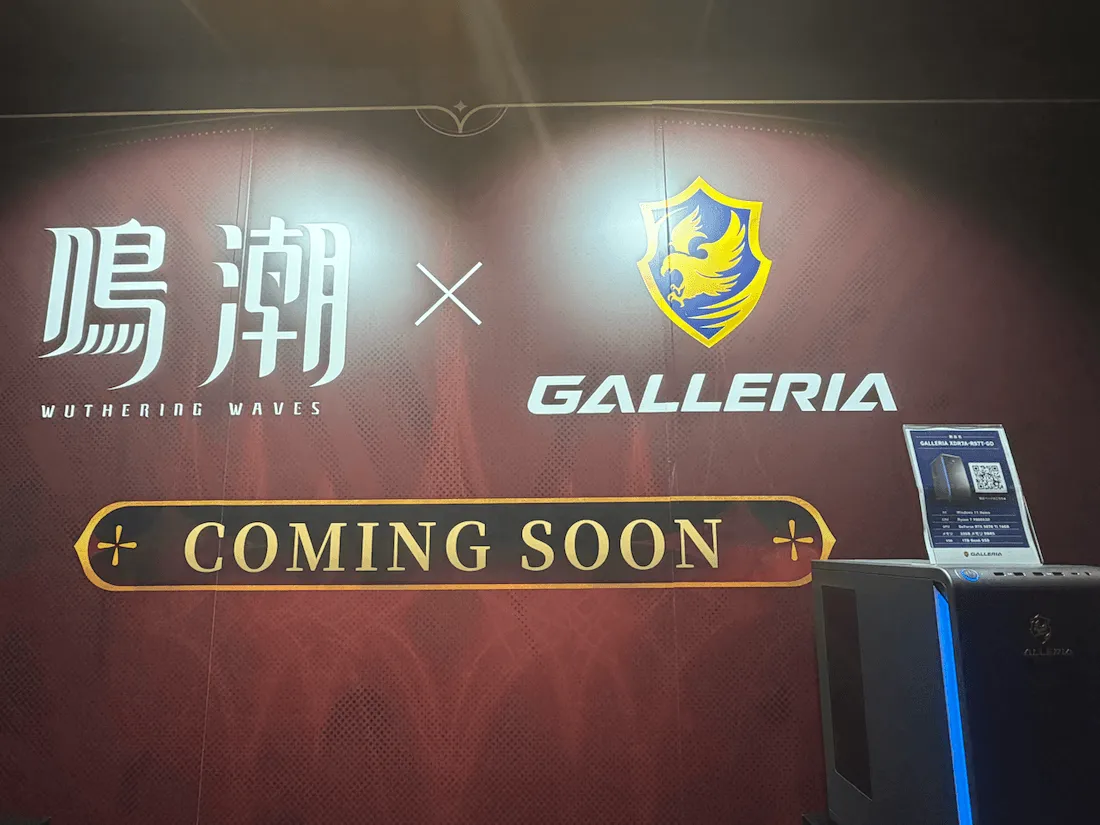 GALLERIA