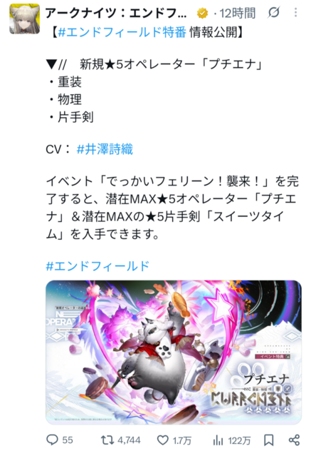 コメント画像