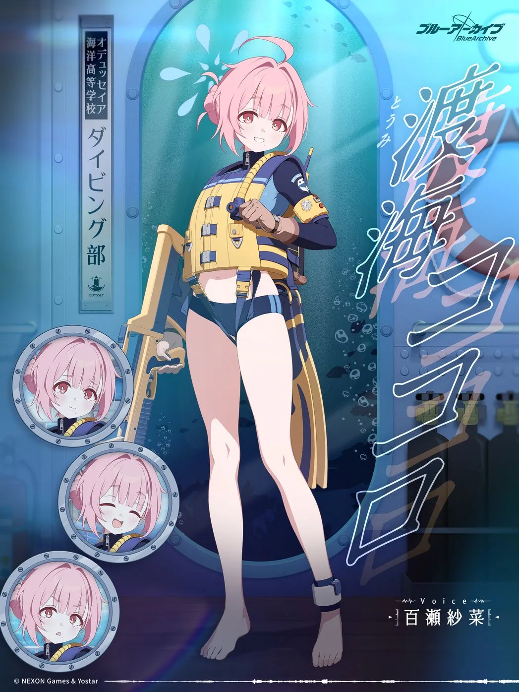 ココロ
