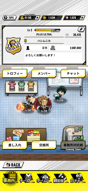 コメント画像
