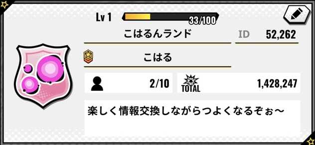 コメント画像