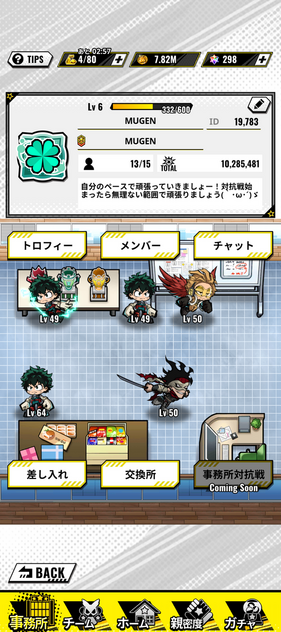 コメント画像