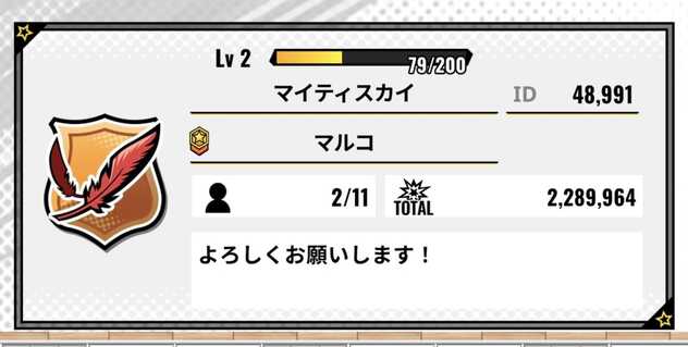 コメント画像