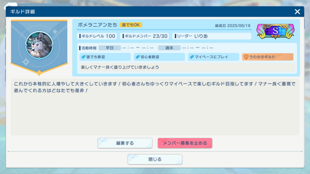 コメント画像