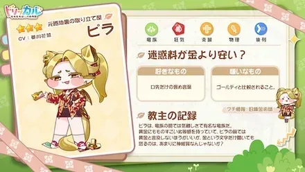 ピラ