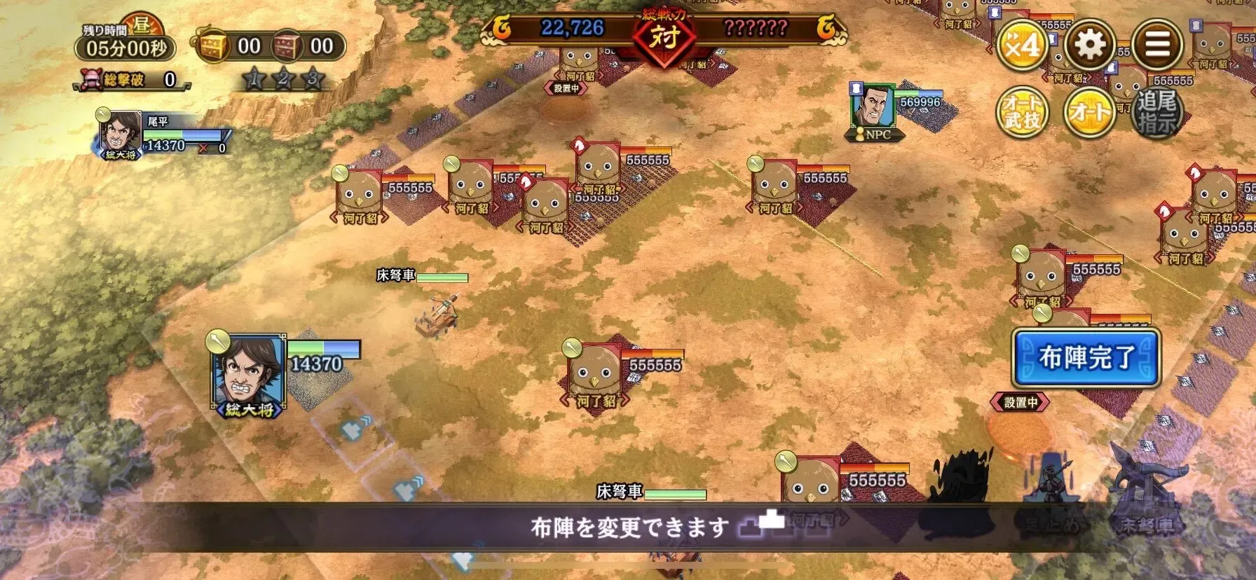 びへいLv5 1