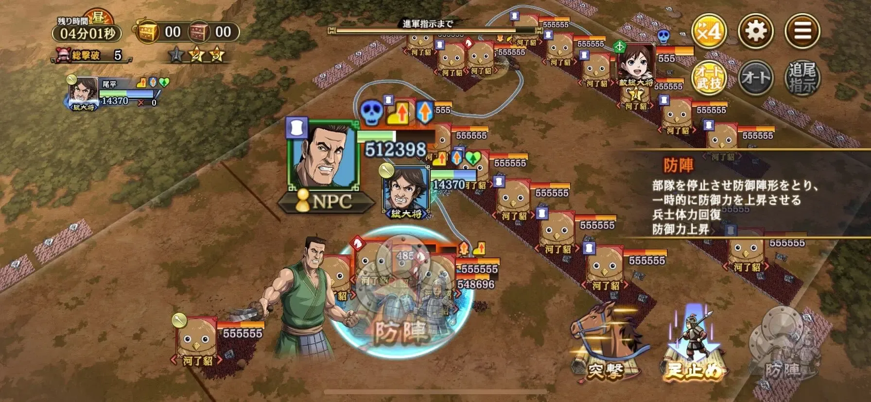 びへいLv5 5