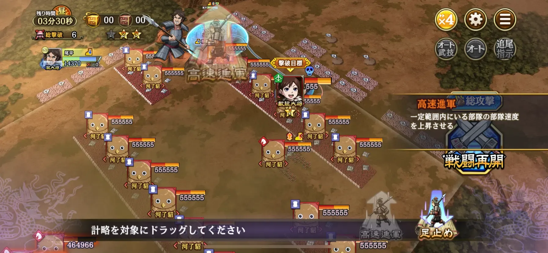 びへいLv5 8