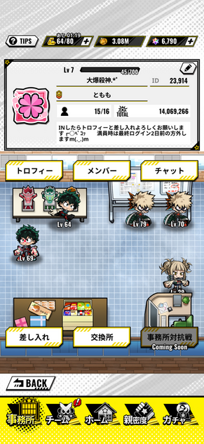 コメント画像