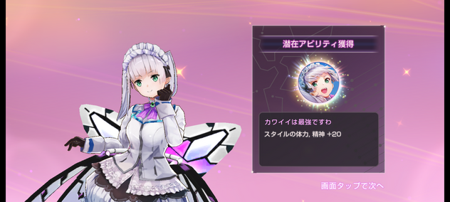 コメント画像