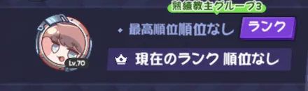 サーバーグループ