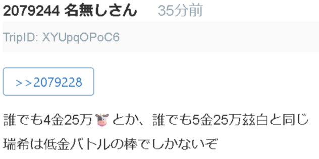 コメント画像