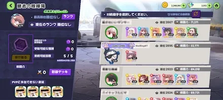 シーズン開始