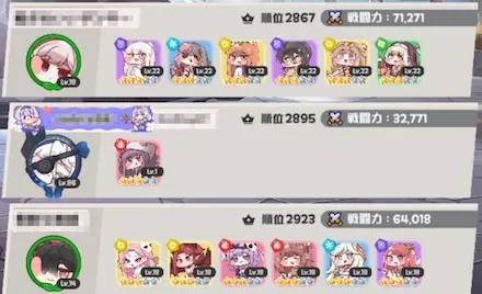戦闘力低い相手