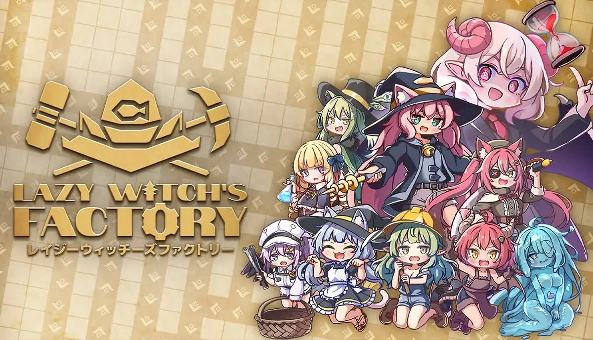 『Lazy Witch's Factory』の発売日・値段・最新情報まとめ