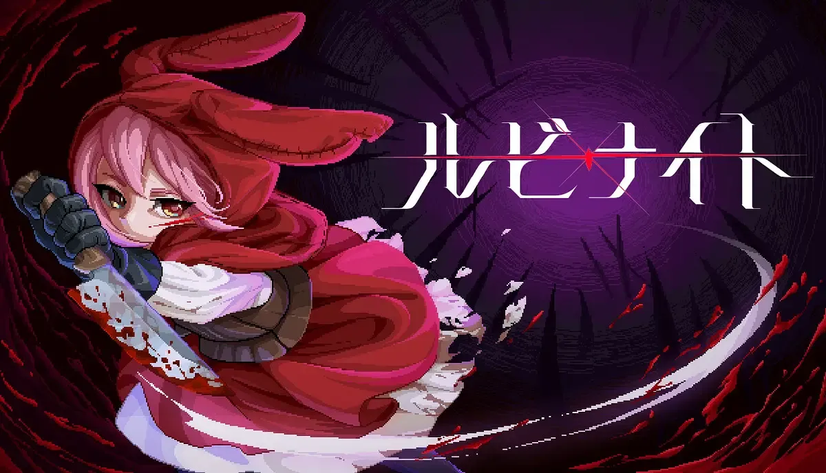 『ルビナイト』評価レビュー。集中とジャスト回避で強敵を打破する高難度アクション