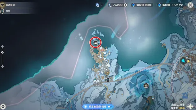 釣り協会マップ
