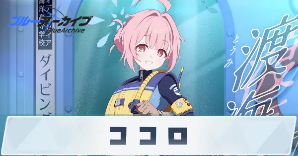 titleの評価