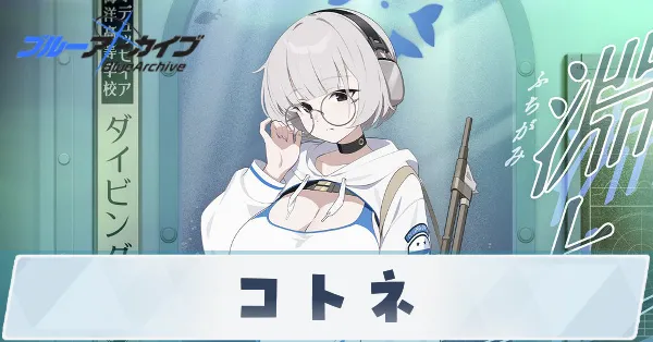 titleの評価