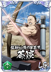 LG蒼淡縦長