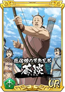 UR蒼淡縦長