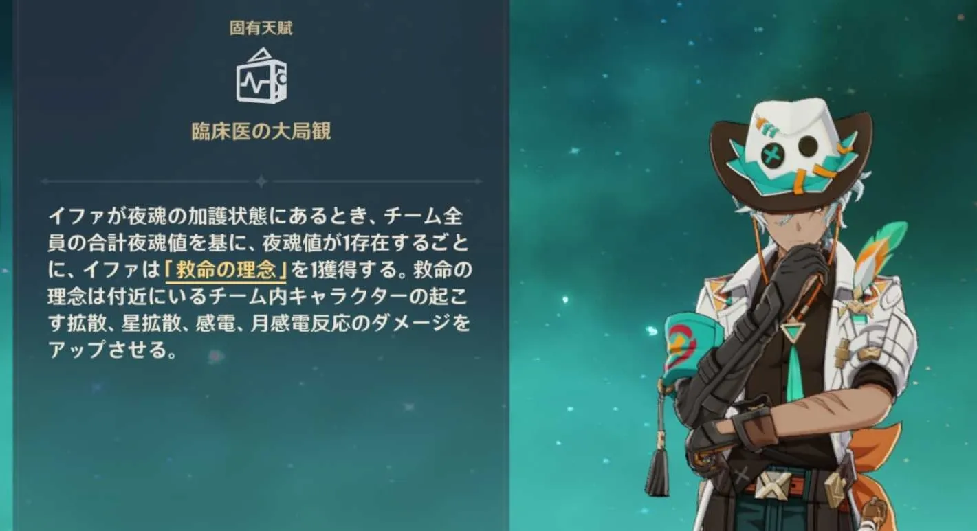 ダメージバフ