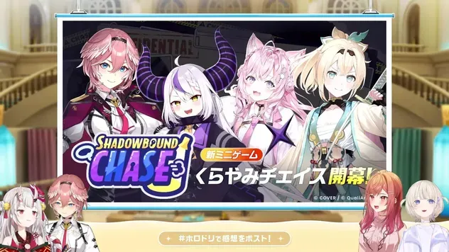 くらやみチェイス実装
