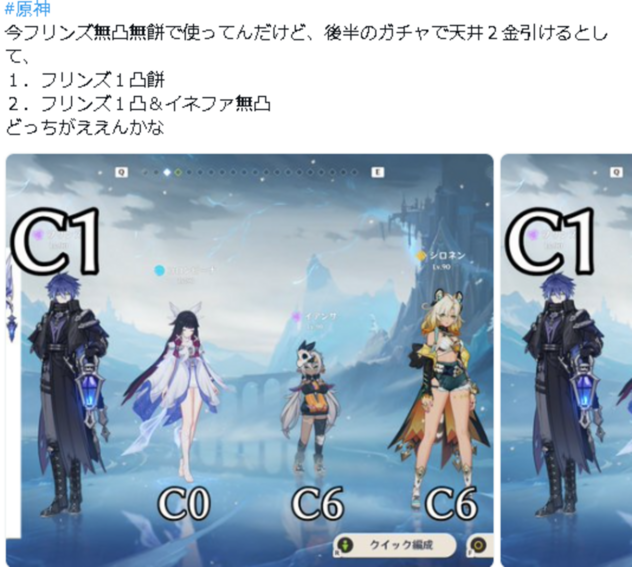 コメント画像