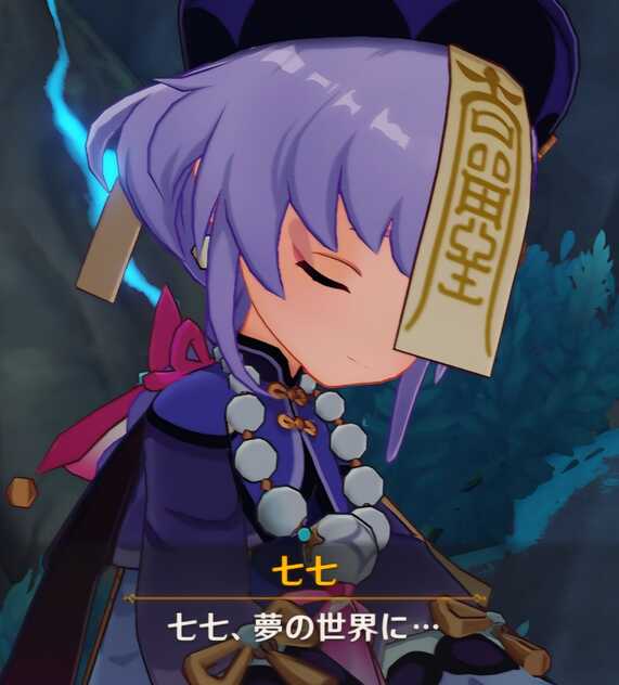 コメント画像