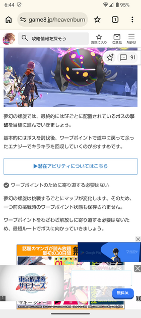 コメント画像
