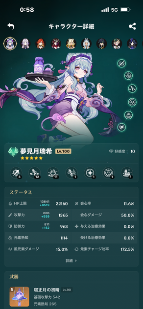 コメント画像
