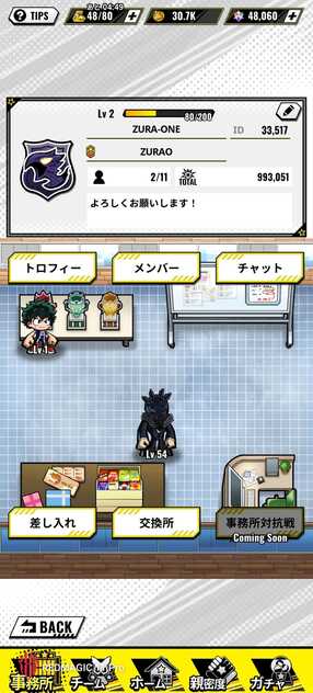 コメント画像