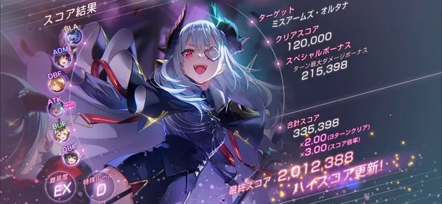 リザルト .mode:original
