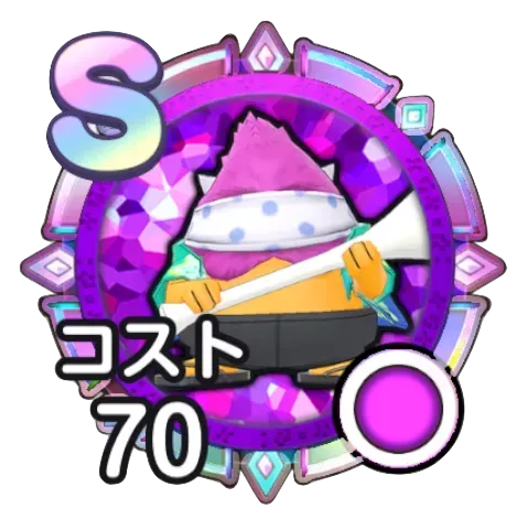 目隠しおおきづち画像