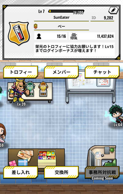 コメント画像