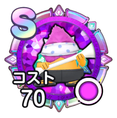 目隠しおおきづち画像