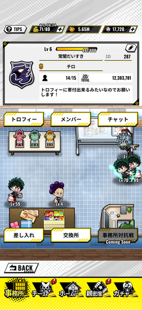 コメント画像