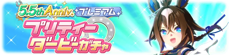 エピファネイア