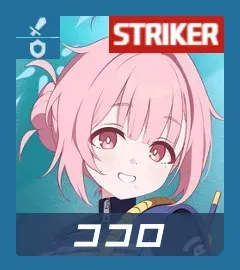 ココロ画像