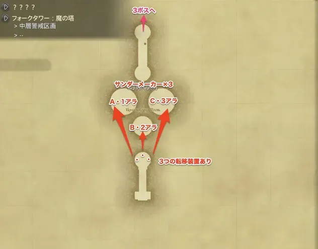 スクリーンショット 2026-08-25 18.20.25