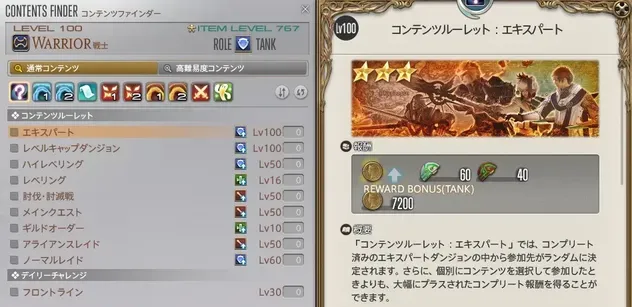 エキルレ