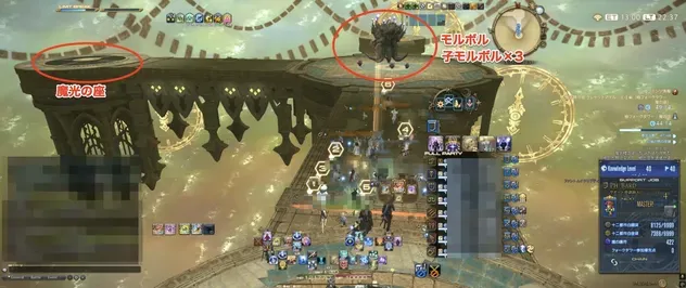 隠しフロア