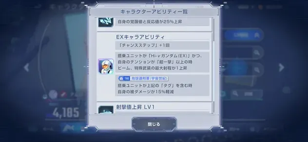 逆襲MSVアムロ