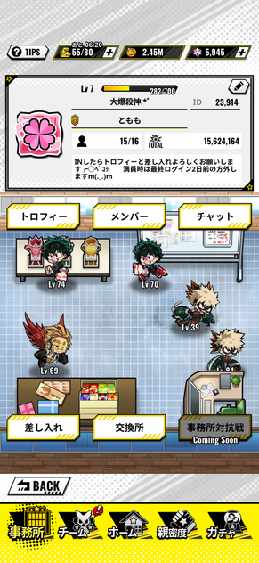 コメント画像