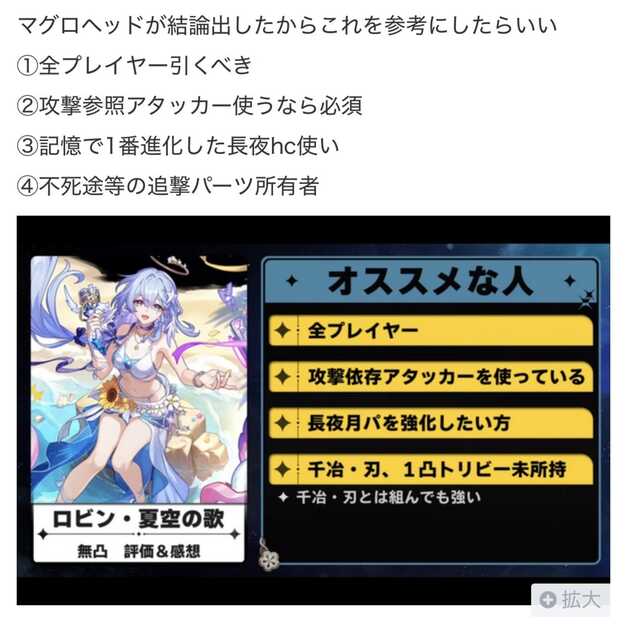 コメント画像