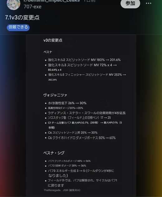 コメント画像